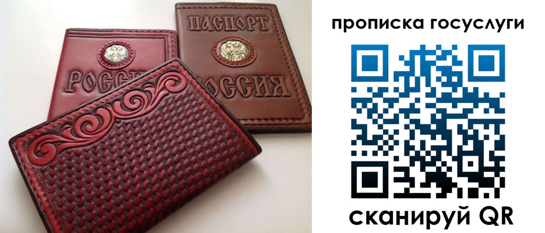 прописка иностранных граждан в Брянской области